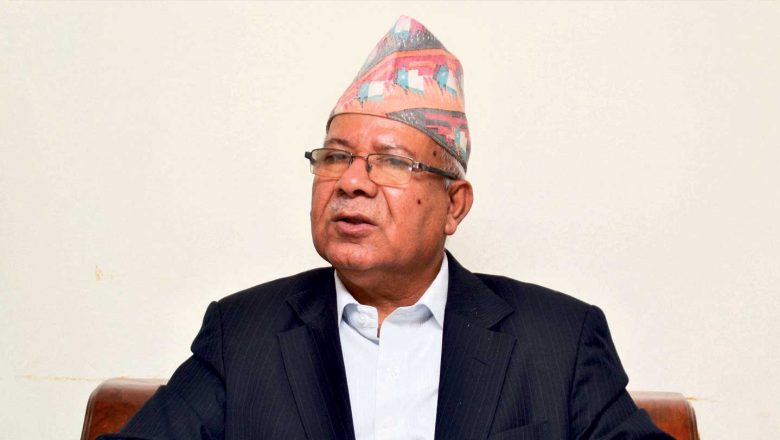 सर्वोच्चको विवाद समाधानका लागि प्रधानमन्त्रीसँग छलफल भएको छ : माधव नेपाल