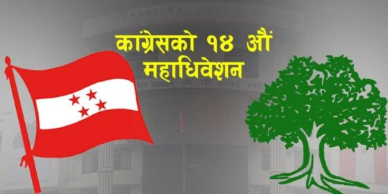 NC to hold its district convention of remaining districts after 14th general convention