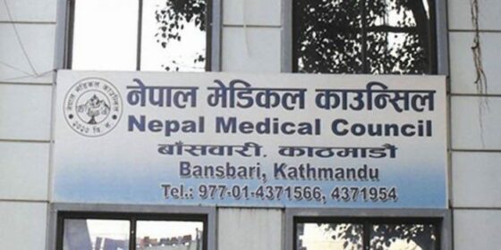 नेपाल मेडिकल काउन्सिलका कर्मचारीमा  कोरोना संक्रमण पुष्टि,  नियमित सेवामा १० दिनको  लागि   प्रभावित हुने