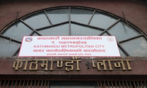 काठमाडौँ महानगरपालिकाले आगलागी प्रभावित गाउँपालिकालाई आर्थिक सहयोग गर्ने